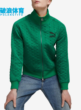 Puma/彪马正品2025新款男女同款时尚拉链立领夹克外套620852-86