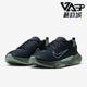 耐克正品 低帮减震耐磨跑步鞋 Juniper Nike Trail 2男士 HM9734 302
