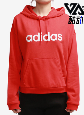 Adidas/阿迪达斯正品运动女士连帽经典印花套头卫衣H09771