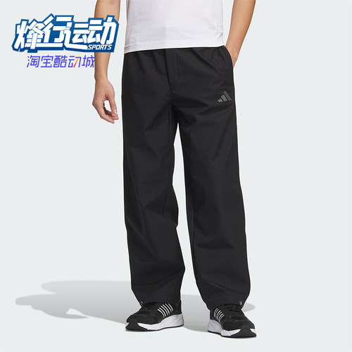 阿迪达斯男士保暖加绒运动休闲裤