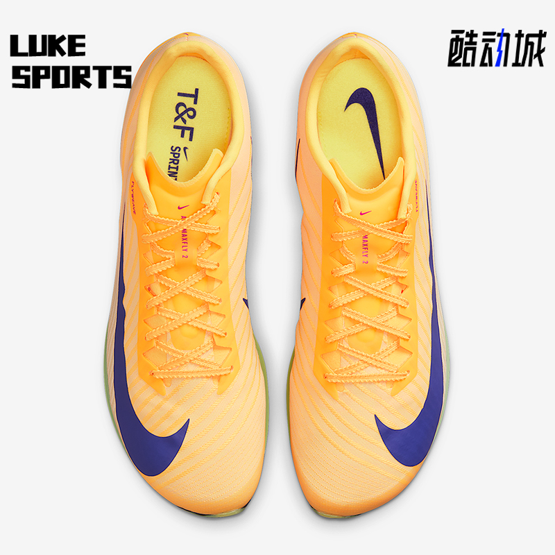 Nike/耐克正品Maxfly 2男士运动轻盈田径钉鞋跑步鞋FD8395-800