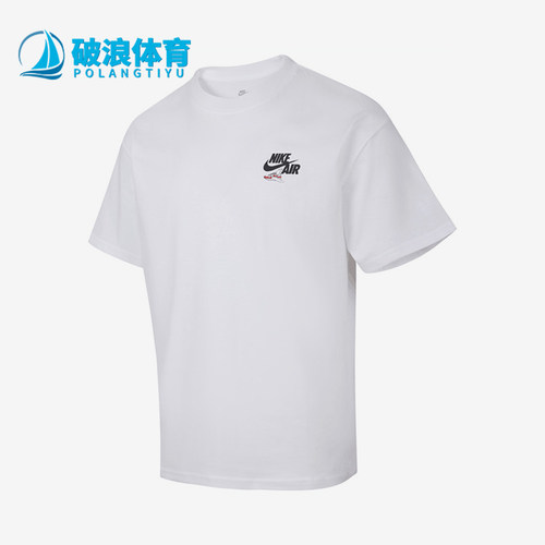 Nike/耐克正品Swoosh男士新款透气休闲经典运动短袖HQ9276-100