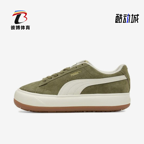 Puma/彪马正品Suede Mayu UP女士经典复古厚底休闲板鞋381650-04
