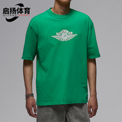 Nike/耐克正品JORDAN男士针织日常复古经典透气短袖IB3131-324