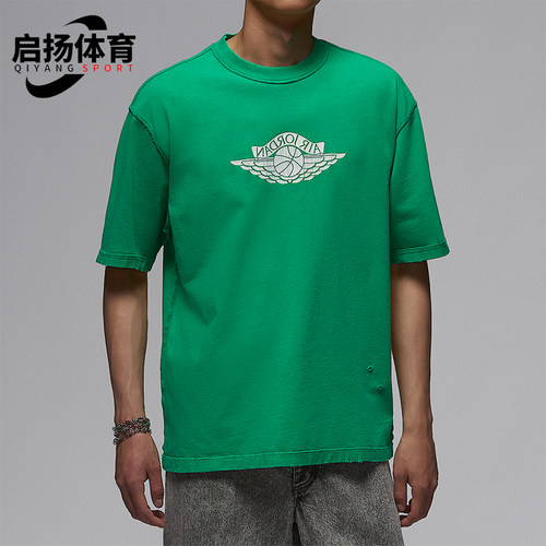 Nike/耐克正品JORDAN男士针织日常复古经典透气短袖IB3131-324