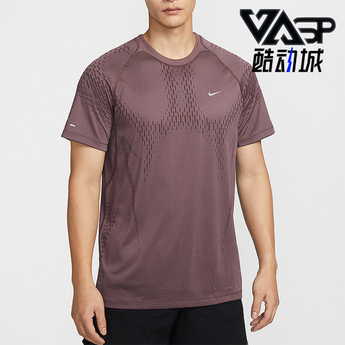 Nike/耐克正品Dri-FIT男士柔软跑步经典训练短袖T恤IF2089-503