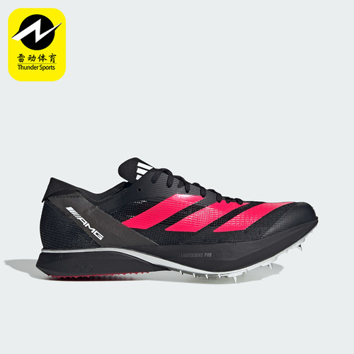 Adidas/阿迪达斯正品男女同款舒适柔软轻便运动跑步鞋KH8837