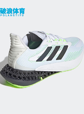 Adidas/阿迪达斯正品4D FWD pulse男士缓震透气跑步鞋Q46221