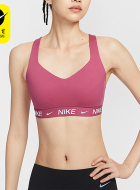 Nike/耐克正品Indy女士透气可调节肩带支撑运动内衣FD1069-634