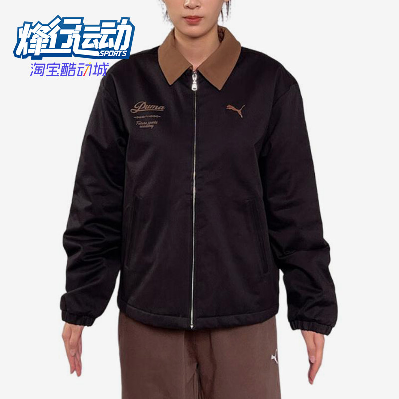 Puma/彪马正品翻领棉服新款男女黑棕色经典保暖休闲棉服635723-01