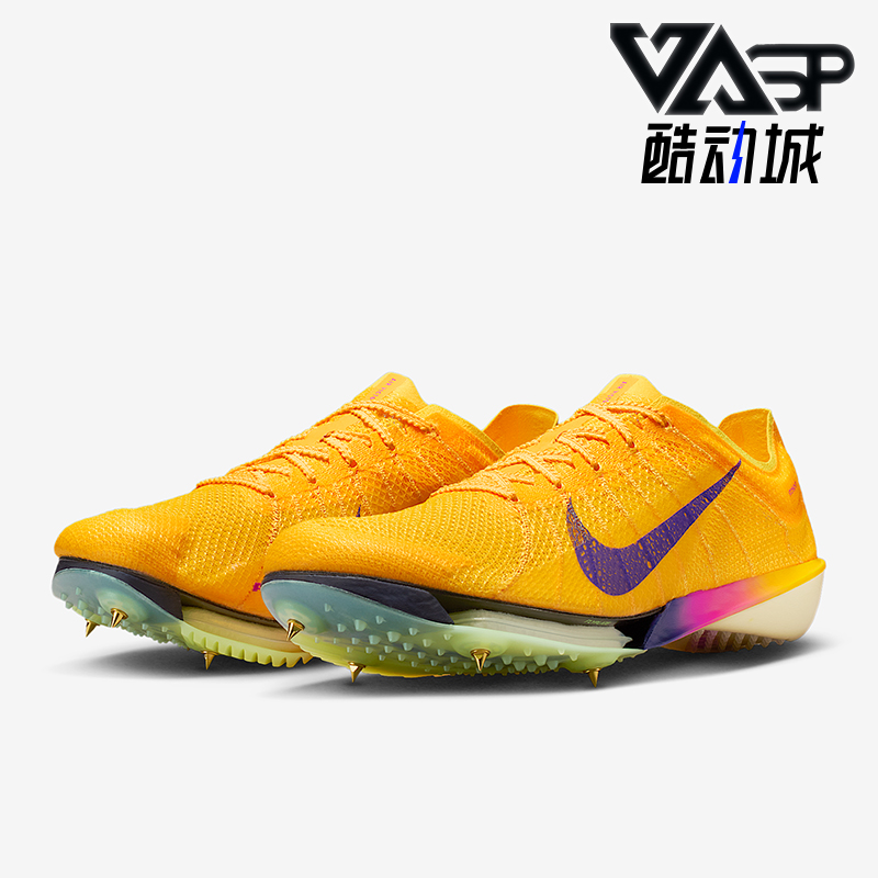 Nike/耐克正品Victory 2 男士运动缓震回弹钉鞋跑步鞋FD8411-800