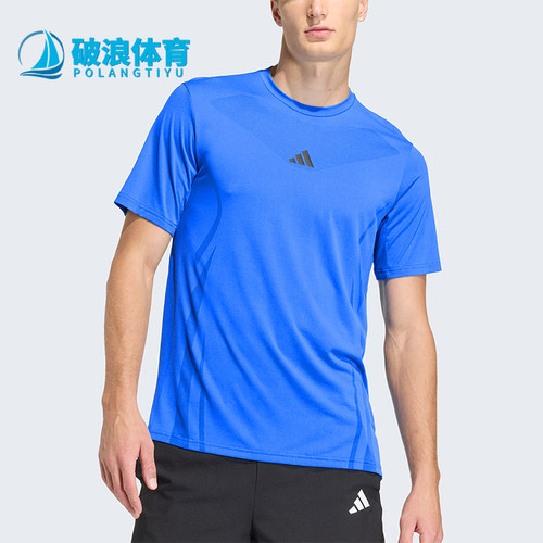 Adidas/阿迪达斯正品airchill男士凉感训练经典运动短袖T恤KE2388