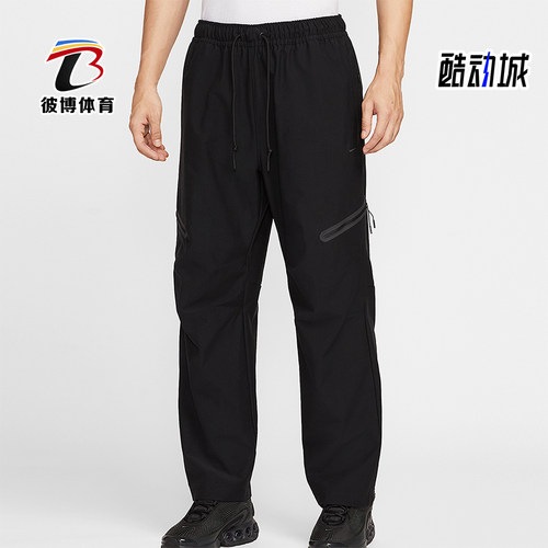 Nike/耐克正品2025夏季男士训练针织运动直筒休闲长裤HV0958-010