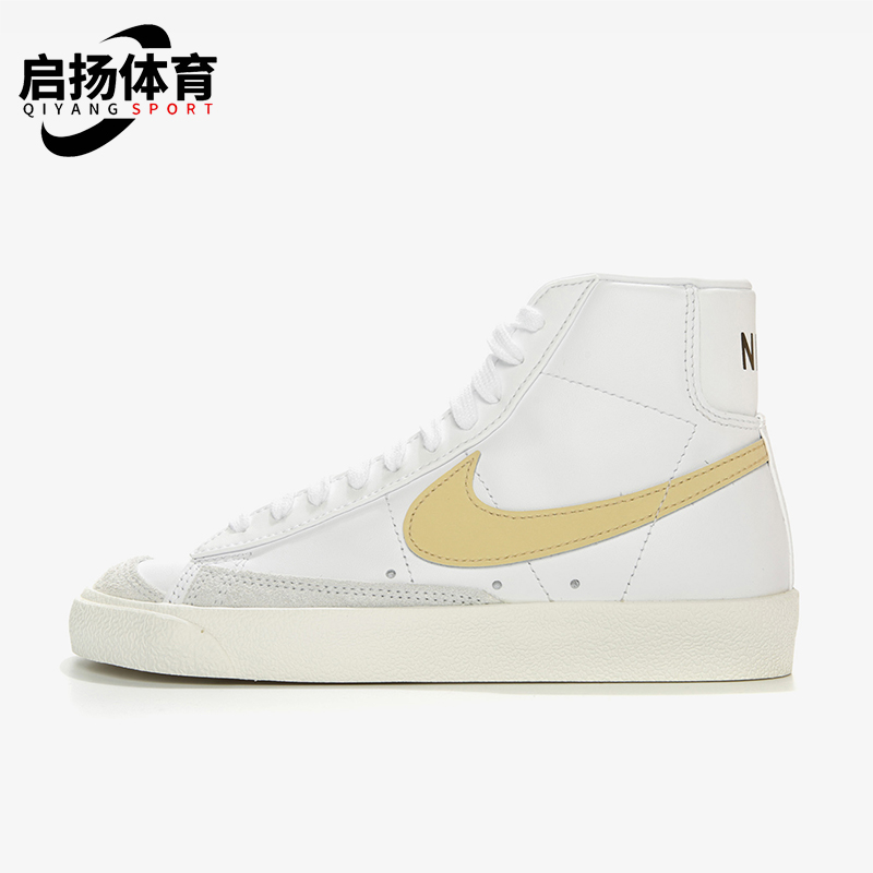 Nike/耐克正品夏季款女士休闲高帮系带耐磨运动板鞋CZ1055-109