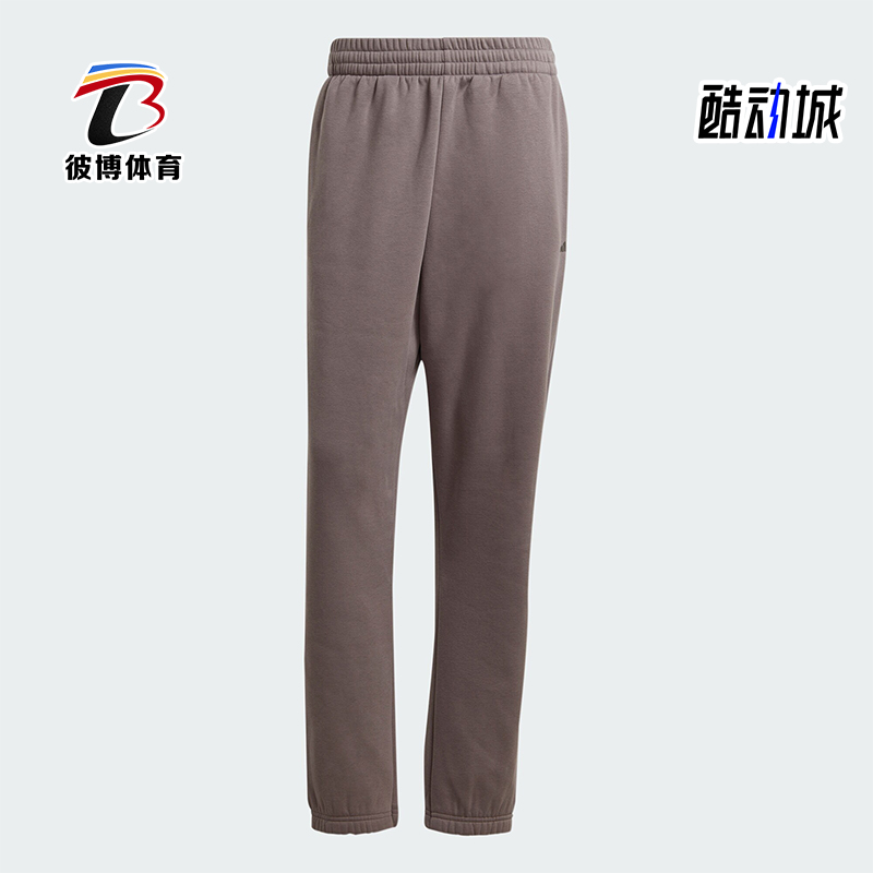 Adidas/阿迪达斯男女篮球长裤