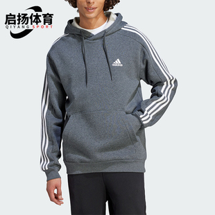 阿迪达斯正品 HD男士 加绒休闲连帽卫衣IJ6475 Adidas
