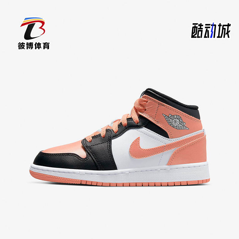 Nike/耐克正品Air Jordan 1 Mid (GS) 大童休闲运动鞋DM9077-108