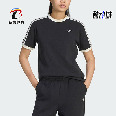 Adidas/阿迪达斯正品三叶草新款经典女黑白色亲肤短袖T恤KY8127