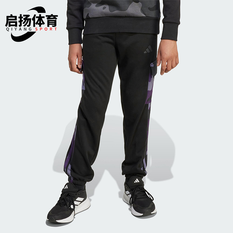 Adidas/阿迪达斯正品J CAMO 3S CGO P 大童运动工装风长裤JW2472