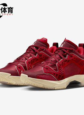 Nike/耐克正品Air Jordan 37女士耐磨实战缓震篮球鞋DV9989-601