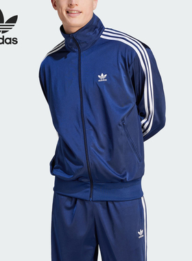Adidas/阿迪达斯正品三叶草男士拉链立领运动夹克外套IN4682