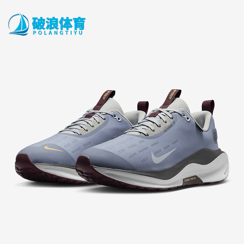 Nike/耐克正品秋冬新款男士缓震公路跑步鞋HQ0265-400