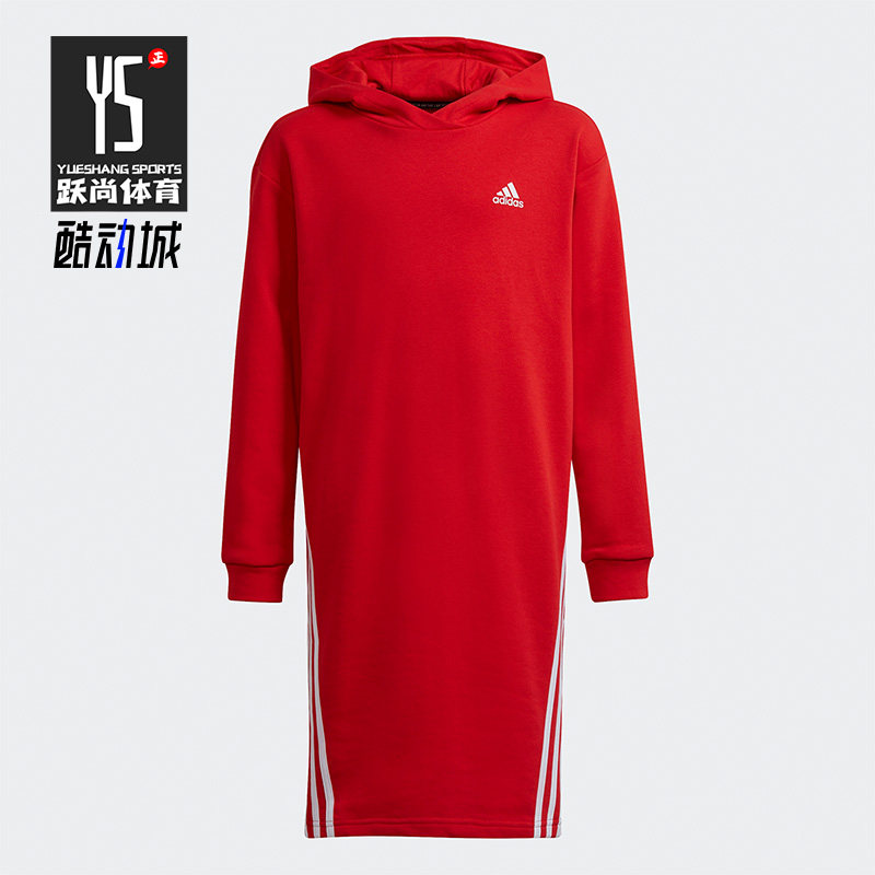 Adidas/阿迪达斯正品新款大童运动长款连帽卫衣GT6895,童装/婴儿装/亲子装,卫衣/绒衫,淘宝优惠券,粉丝福利购,淘宝优惠卷