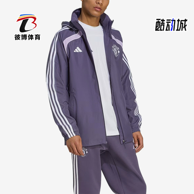 Adidas/阿迪达斯正品男士时尚连帽长袖拉链舒适风衣JW5256