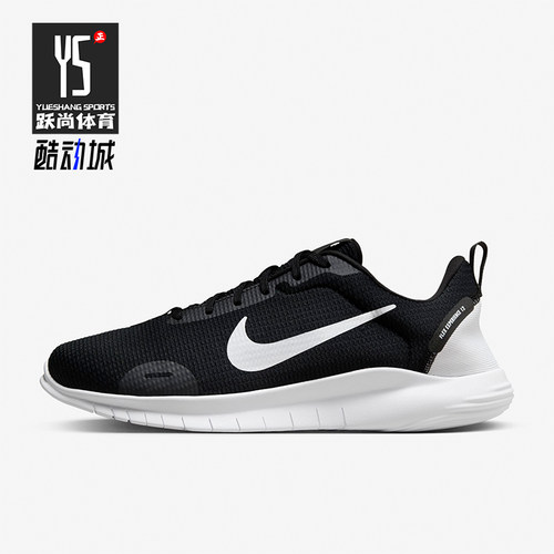 Nike/耐克正品秋新款男士轻质透气运动透气休闲跑步鞋DV0744-004