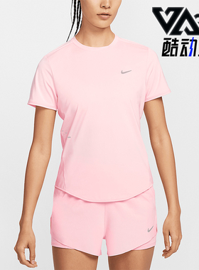 Nike/耐克正品2025夏季女士透气网眼经典运动跑步短袖HM9699-607