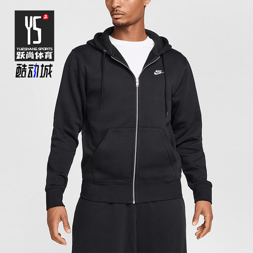Nike/耐克正品2025秋季款男士日常针织连帽运动外套FN3861-010