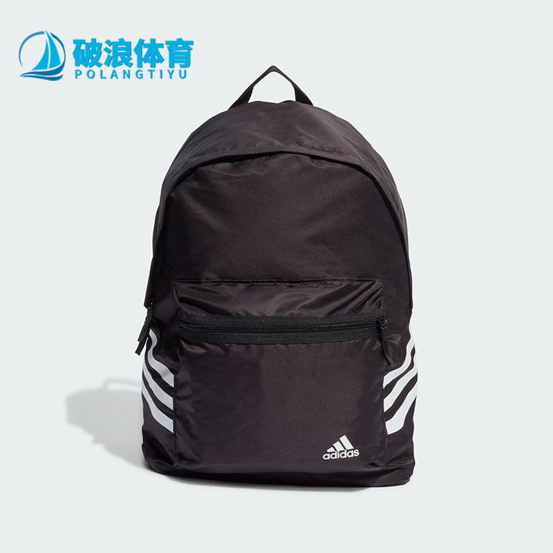 阿迪达斯男女运动便携双肩包
