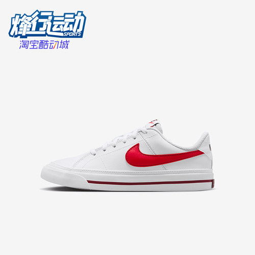 耐克大童经典运动轻便休闲板鞋