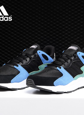 Adidas/阿迪达斯官方正品 Crazychaos 男女低帮运动休闲鞋 EF1045