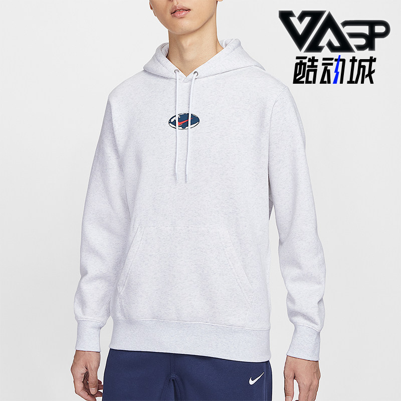 Nike/耐克正品Sportswear Club男士休闲连帽套头卫衣IF1763-051