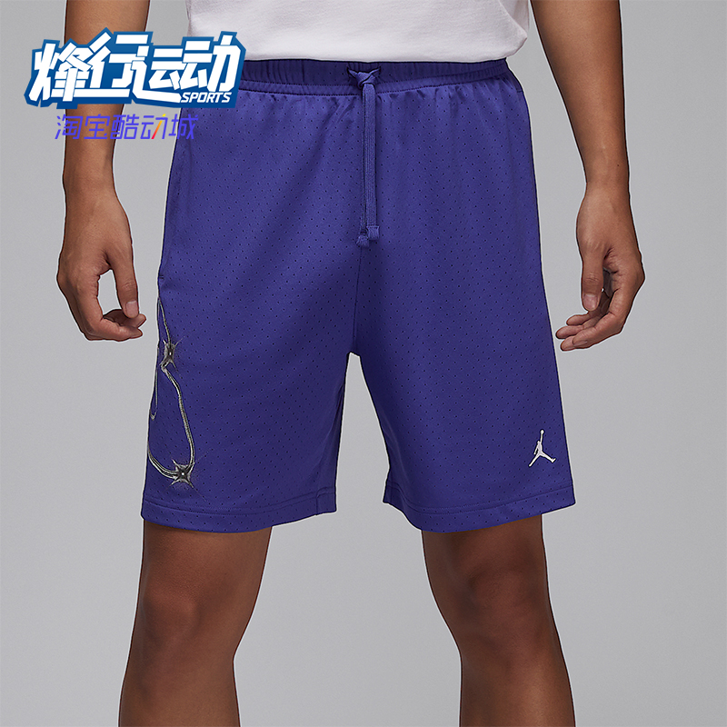 Nike/耐克正品JORDAN男士训练印花运动经典透气短裤HF9944-543