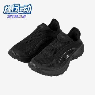E男女耐磨一脚蹬减震运动鞋 Adidas WALKER JP6642 阿迪达斯正品