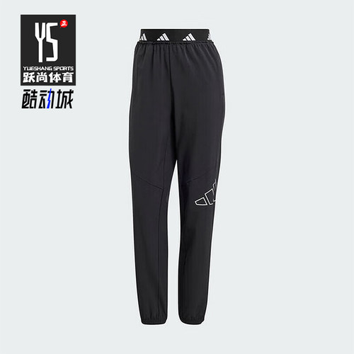 Adidas/阿迪达斯正品Performance新款女黑色束脚运动裤IW6396