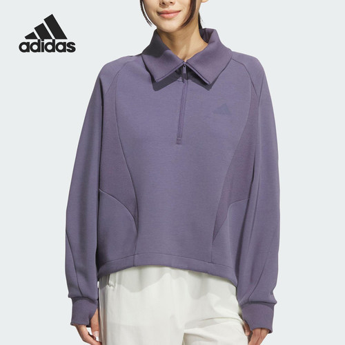 Adidas/阿迪达斯官方正品当季款女士翻领耐穿套头衫KF2545