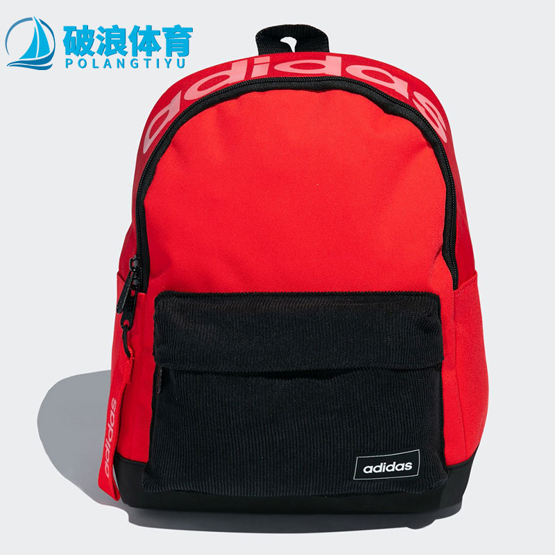 Adidas/阿迪达斯正品NEO休闲男女时尚潮流舒适运动双肩背包H32154