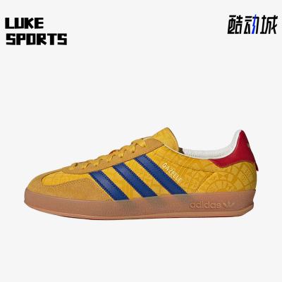 Adidas/阿迪达斯正品GAZELEINDORGAZELE休闲经典透气运动鞋IH9648