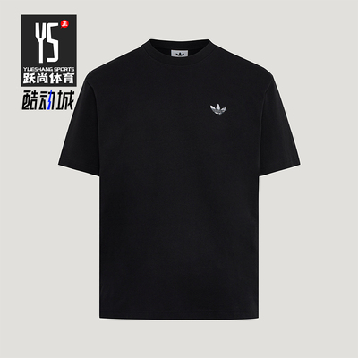 Adidas/阿迪达斯正品夏季男士运动透气宽松经典休闲短袖T恤KG6338