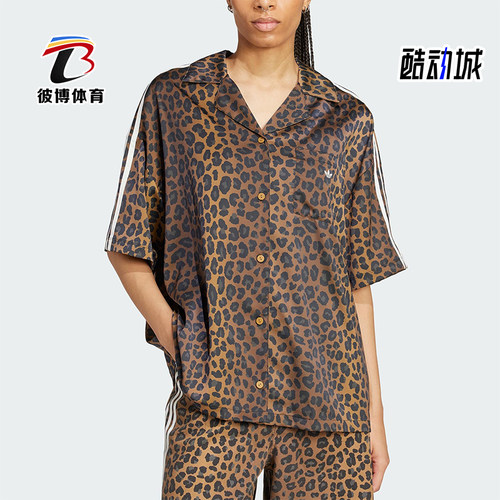 Adidas/阿迪达斯正品三叶草女士经典豹纹缎面时尚翻领衬衫KA2678
