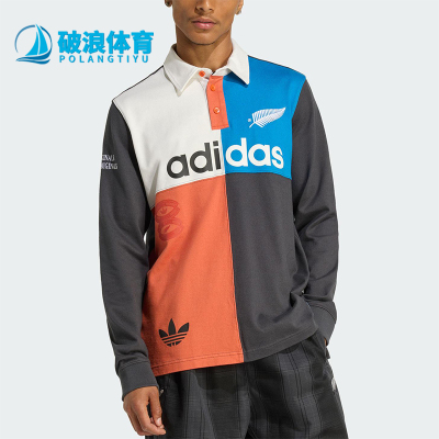 Adidas/阿迪达斯正品三叶草男士宽松拼接翻领运动长袖上衣KG4638