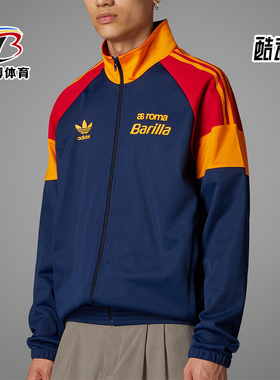 Adidas/阿迪达斯正品三叶草男士拼接针织宽松训练外套IT3878