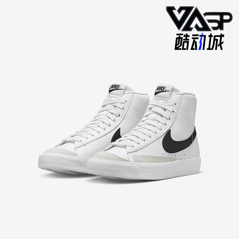 Nike/耐克正品Blazer Mid 77 GS女子大童运动耐磨板鞋DA4086-109