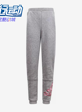 Adidas/阿迪达斯正品小童中腰通用运动长裤舒适休闲DW5948