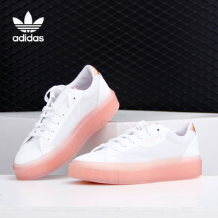 Adidas/阿迪达斯正品三叶草 SLEEK SUPER 男女经典休闲板鞋FV8439