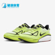 耐克正品 训练跑步鞋 新款 Nike 男士 公路缓震时尚 FZ8587 700