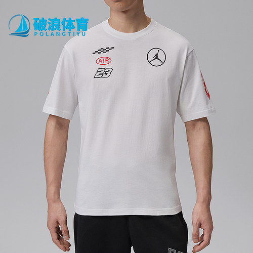 Nike/耐克正品JORDAN男士亲肤简约透气运动休闲短袖T恤IR7001-100